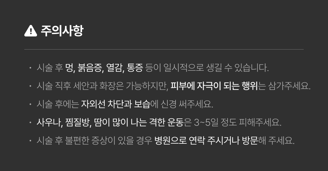 슈링크
